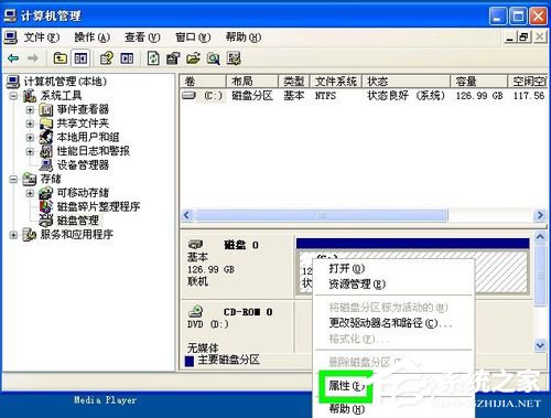 WinXP系統U盤不顯示盤符怎么辦？