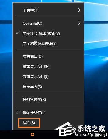 Win10系統任務欄音量圖標沒有顯示怎么解決?