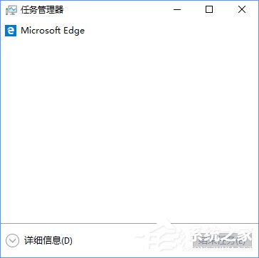 Win10任務(wù)管理器中的菜單欄不見了怎么辦？