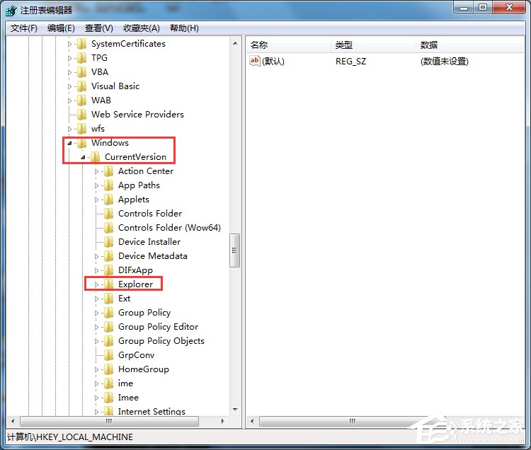 Win7打開瀏覽器就死機如何解決？