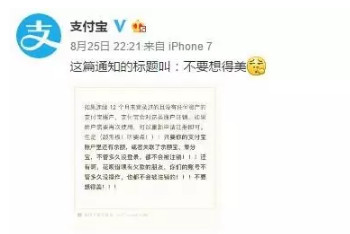 手機(jī)版支付寶怎么注銷賬號(hào)？注銷賬號(hào)的方法說(shuō)明