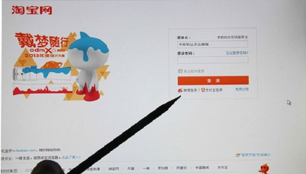 淘寶怎么添加銀行卡 淘寶添加銀行卡的方法