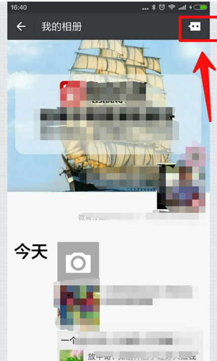 在微信朋友圈里怎么查看留言和點贊?查看留言和點贊的操作步驟分享