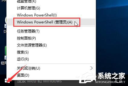 Win10電腦上網速度慢怎么辦?提升網速的方法