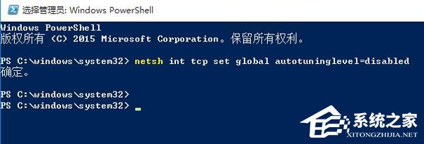Win10電腦上網速度慢怎么辦?提升網速的方法