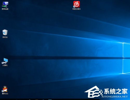 Win10桌面圖標變大了怎么辦？