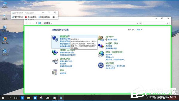 Win10系統如何關閉篩選器?Win10系統關閉smartscreen的方法