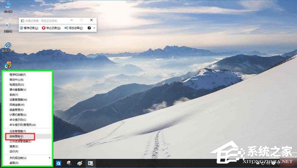 Win10系統如何關閉篩選器?Win10系統關閉smartscreen的方法