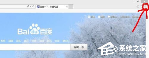 Win8電腦二級網頁打不開怎么解決?