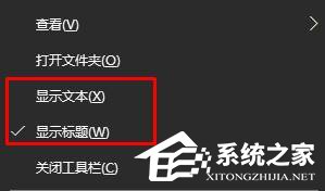 Win10系統如何設置快速啟動欄？