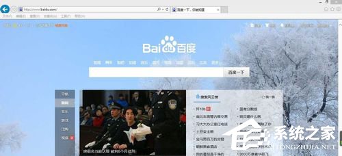 Win8電腦二級網頁打不開怎么解決?