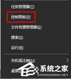 Win10電腦插上耳機沒聲音怎么辦？