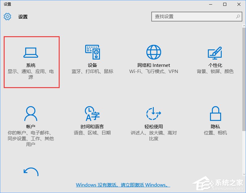 Win10如何屏蔽預裝的第三方應用或游戲？
