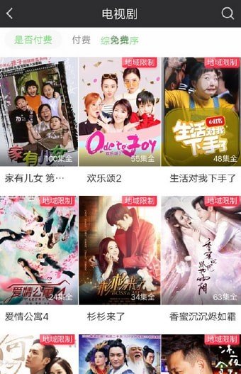 愛奇藝地域限制怎么處理?解決愛奇藝地域限制的方法說明