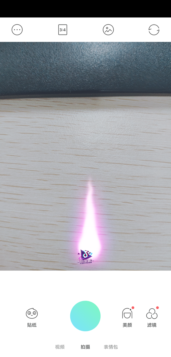 抖音怎么制作出鬼怪藍火特效？鬼怪藍火特效制作方法講解