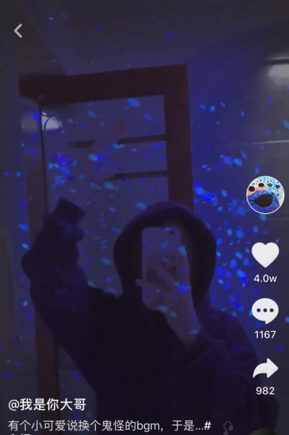 抖音怎么制作出鬼怪藍火特效？鬼怪藍火特效制作方法講解