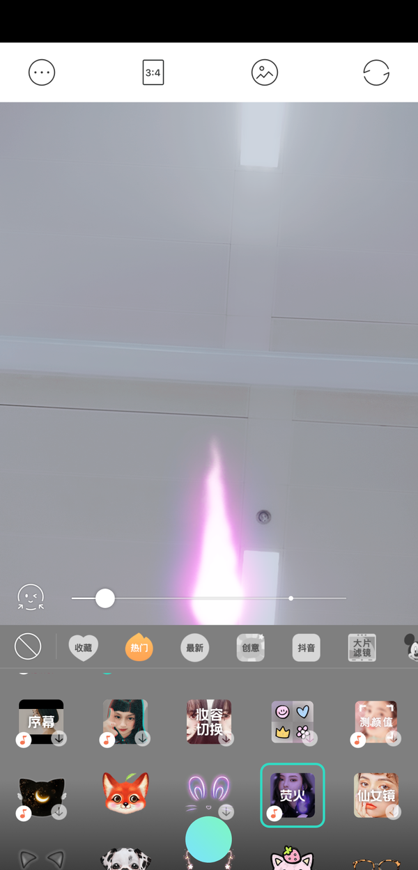 抖音怎么制作出鬼怪藍火特效？鬼怪藍火特效制作方法講解