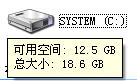 Windows7升級顧問如何使用?
