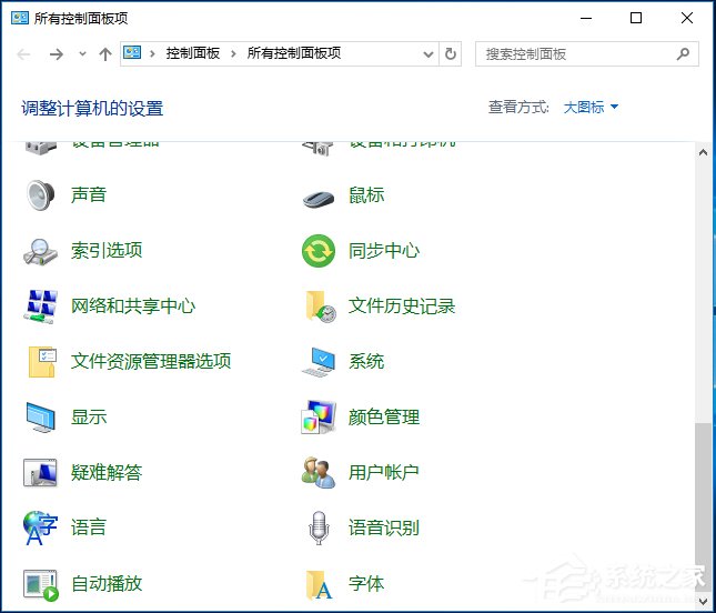 Win10系統(tǒng)下輸入法卸載不干凈的處理技巧