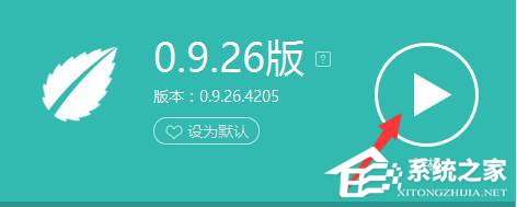 Win10電腦怎么運行apk？Win10運行安卓軟件的方法