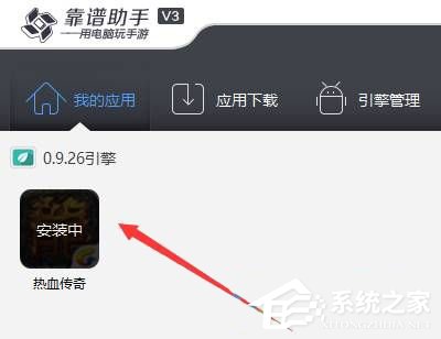 Win10電腦怎么運行apk？Win10運行安卓軟件的方法