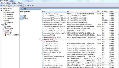 Win7使用命令行啟動和停止Windows服務程序的方法