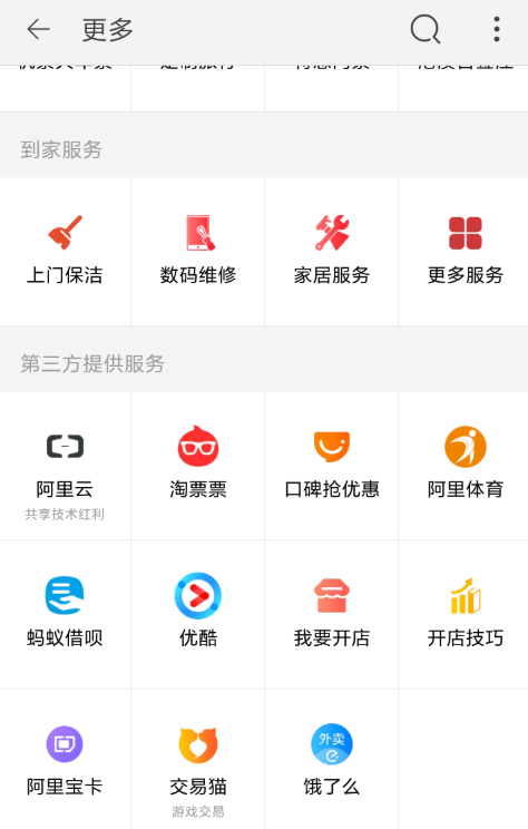 怎么申請(qǐng)開(kāi)通淘寶店鋪？申請(qǐng)開(kāi)通淘寶店鋪的流程說(shuō)明