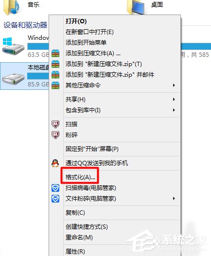 Win7和Win10雙系統如何刪除一個?刪除雙系統的方法