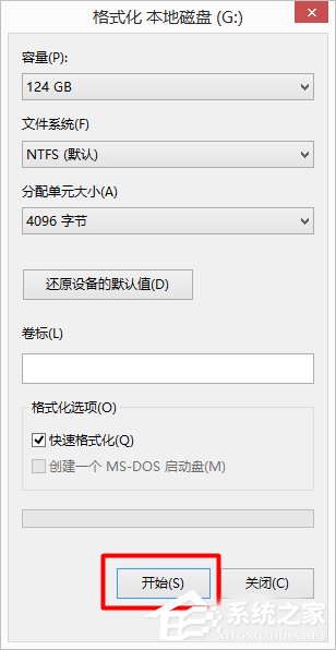 Win7和Win10雙系統如何刪除一個?刪除雙系統的方法