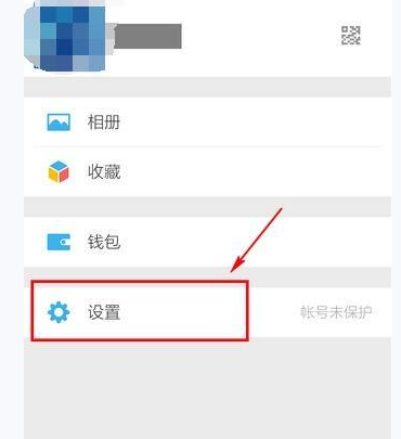 微信APP怎么關掉并清空朋友圈？掉并清空朋友圈的方法介紹