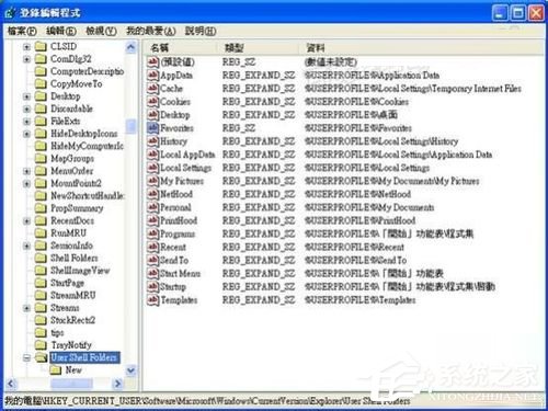 WinXP收藏夾不能用如何解決?修復(fù)收藏夾的方法