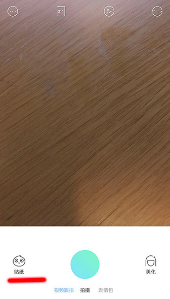 抖音怎么制作出盔甲頭像特效？盔甲頭像特效制作方法分享