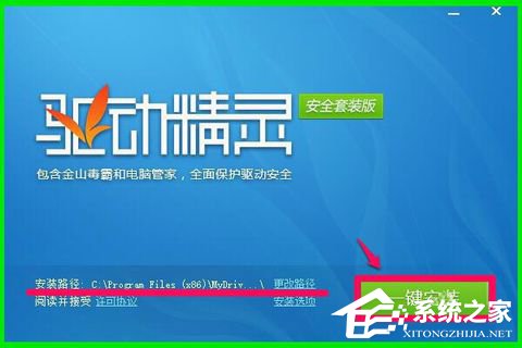 如何恢復(fù)Win10系統(tǒng)Realtek HD音頻管理器?