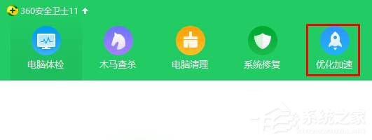 Win10開機(jī)總是會(huì)自動(dòng)彈出熱門資訊怎么辦?