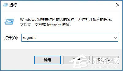 Win10取消開機(jī)彈出msn中文網(wǎng)的方法