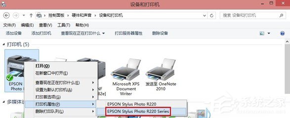 共享打印機拒絕訪問怎么辦？Win10打印機無法共享的解決辦法