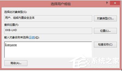 共享打印機拒絕訪問怎么辦？Win10打印機無法共享的解決辦法
