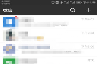 ？把好友轉(zhuǎn)移到新賬號的說明在微信里怎么把好友轉(zhuǎn)移到新賬號