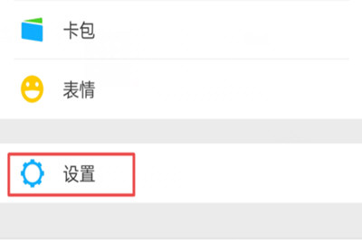 ？把好友轉(zhuǎn)移到新賬號的說明在微信里怎么把好友轉(zhuǎn)移到新賬號