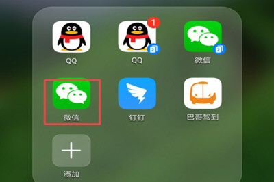 ？把好友轉(zhuǎn)移到新賬號的說明在微信里怎么把好友轉(zhuǎn)移到新賬號