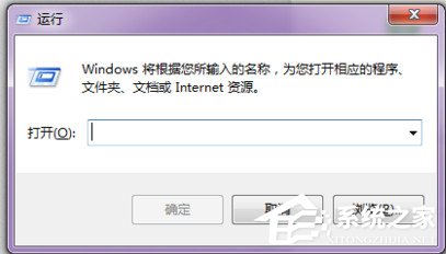 Win7系統(tǒng)如何設(shè)置開機啟動項？