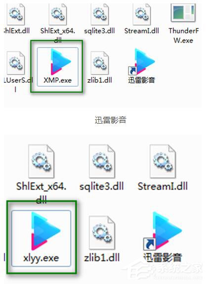 Win10迅雷閃退怎么辦?迅雷閃退的修復方法
