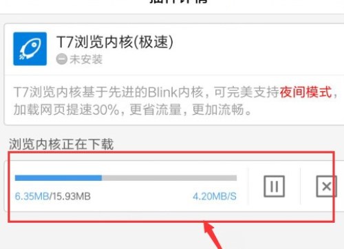 百度瀏覽器APP怎么屏蔽廣告？屏蔽廣告的方法說明
