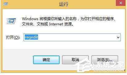 Win8.1本地搜索壞了怎么辦？修復本地搜索功能的方法