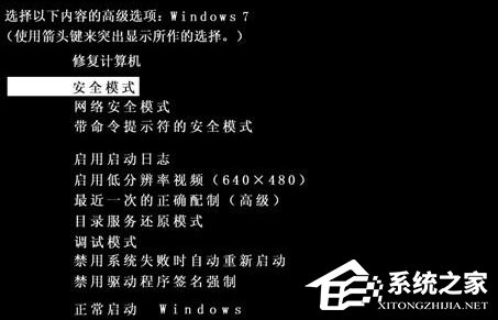 Win7桌面圖標不能刪除怎么辦?軟件圖標無法放進垃圾桶怎么處理?