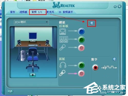 WinXP電腦沒有聲音怎么辦?