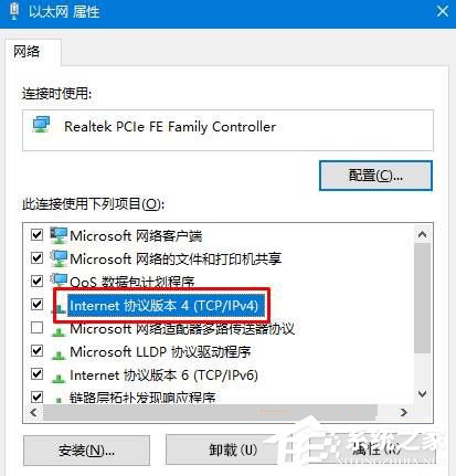 dns出錯怎么回事？Win10系統dns服務器未響應如何修復？