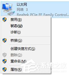 dns出錯怎么回事？Win10系統dns服務器未響應如何修復？