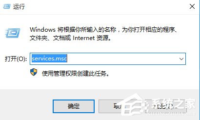 dns出錯怎么回事？Win10系統dns服務器未響應如何修復？