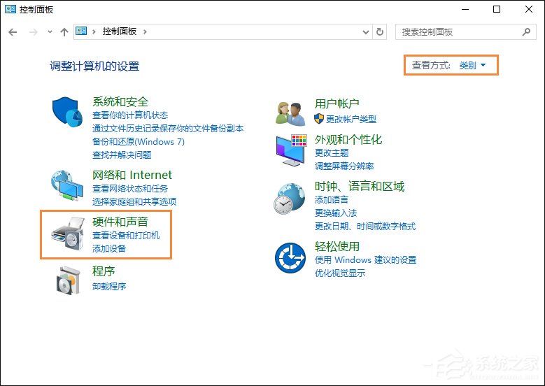 筆記本電腦Win10系統(tǒng)語音通話麥克風(fēng)有雜音怎么解決？